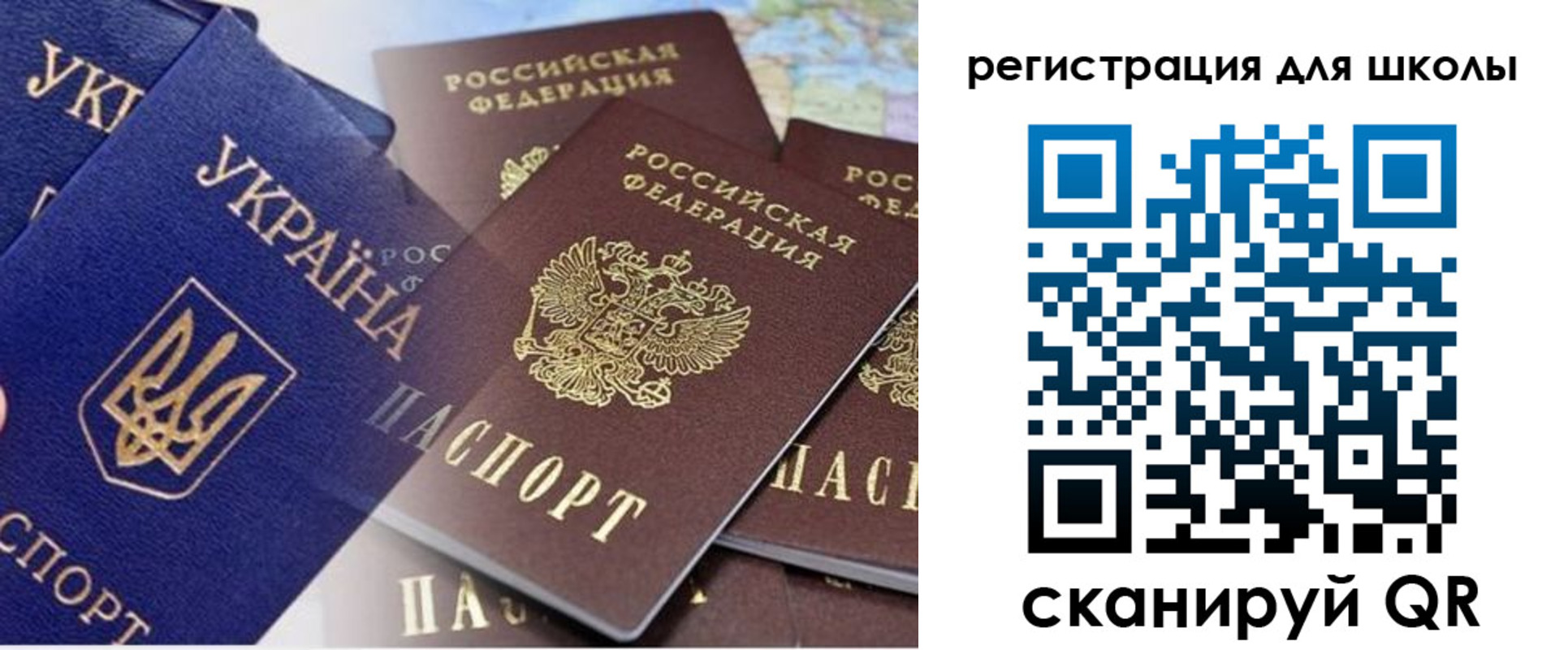 регистрация в Мытищах